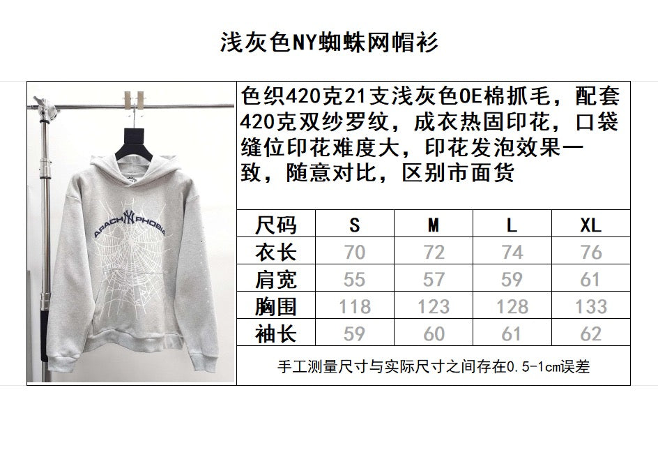 Grey Cotton Web Graphic Pullover - Men's