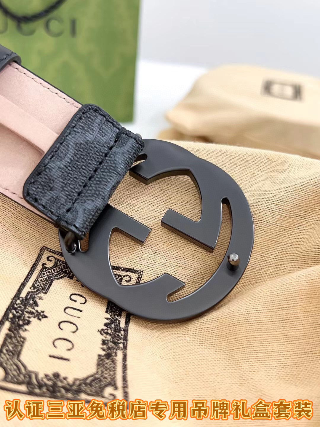 Multicolour Belt