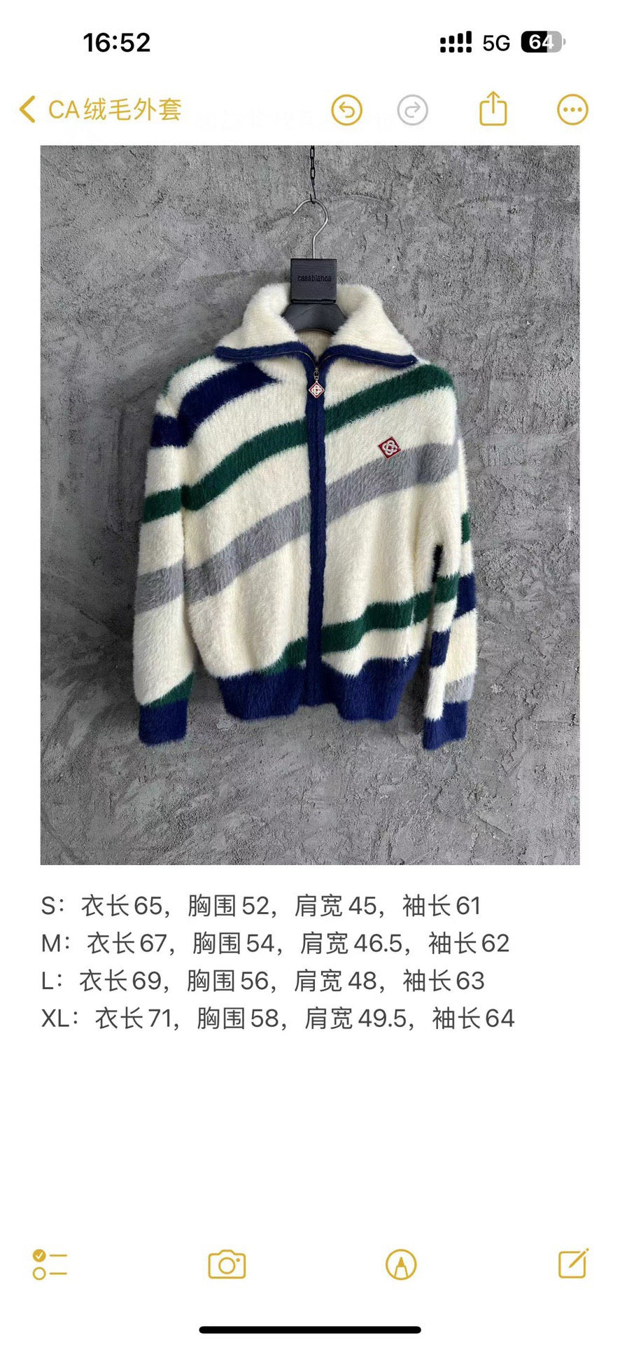 Cremefarbener Strickpullover mit Streifen und Reißverschluss – Herren