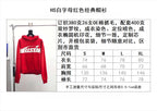 Roter Kapuzenpullover – Herren