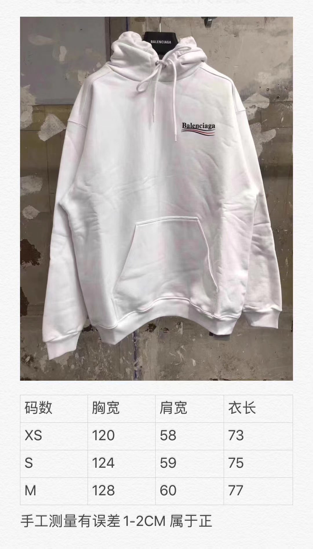 Weißer Baumwollpullover mit Brustlogo – Herren