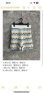 Multicolour Chevron Knit Shorts - Men's