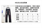 Schwarze Hose – Herren