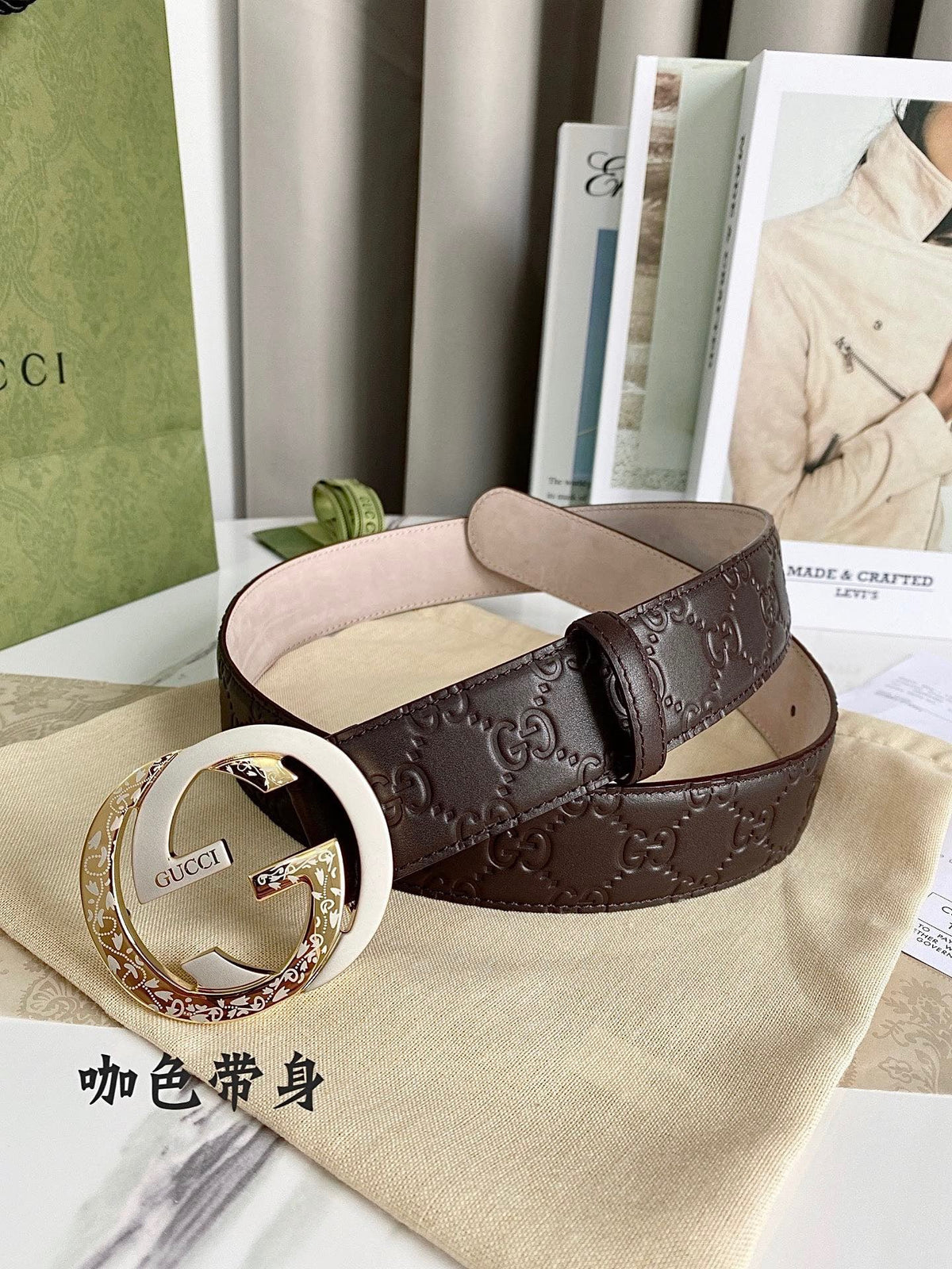 Black and White Belt