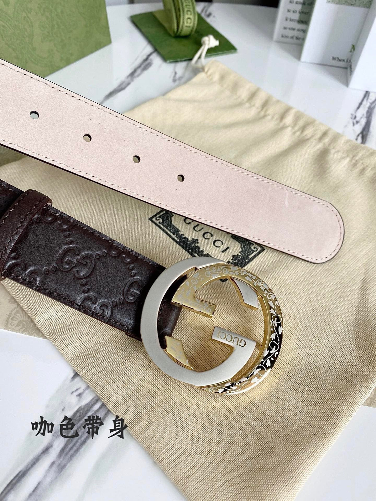 Black and White Belt