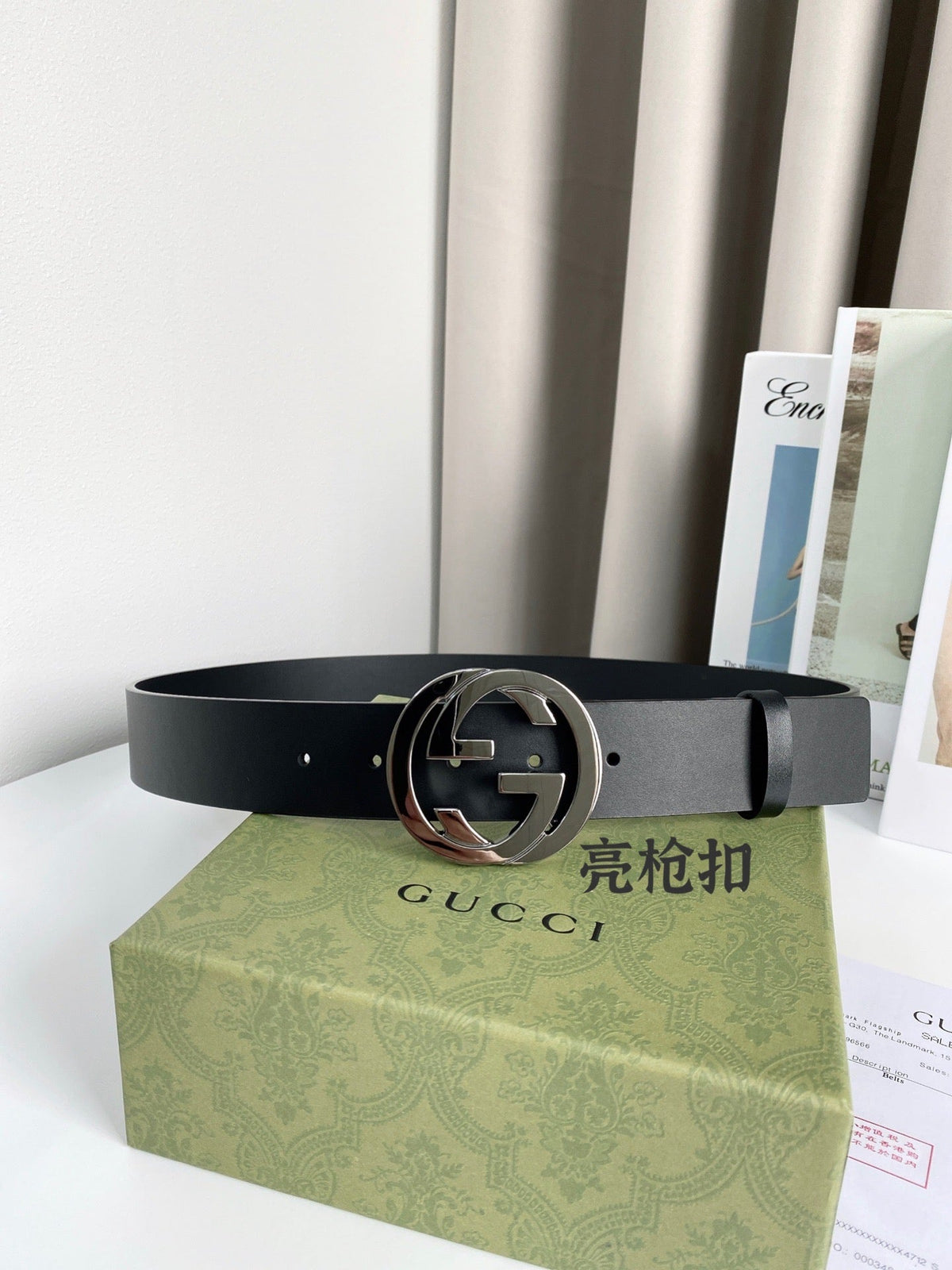 Interlocking G Smooth Leather Belt
