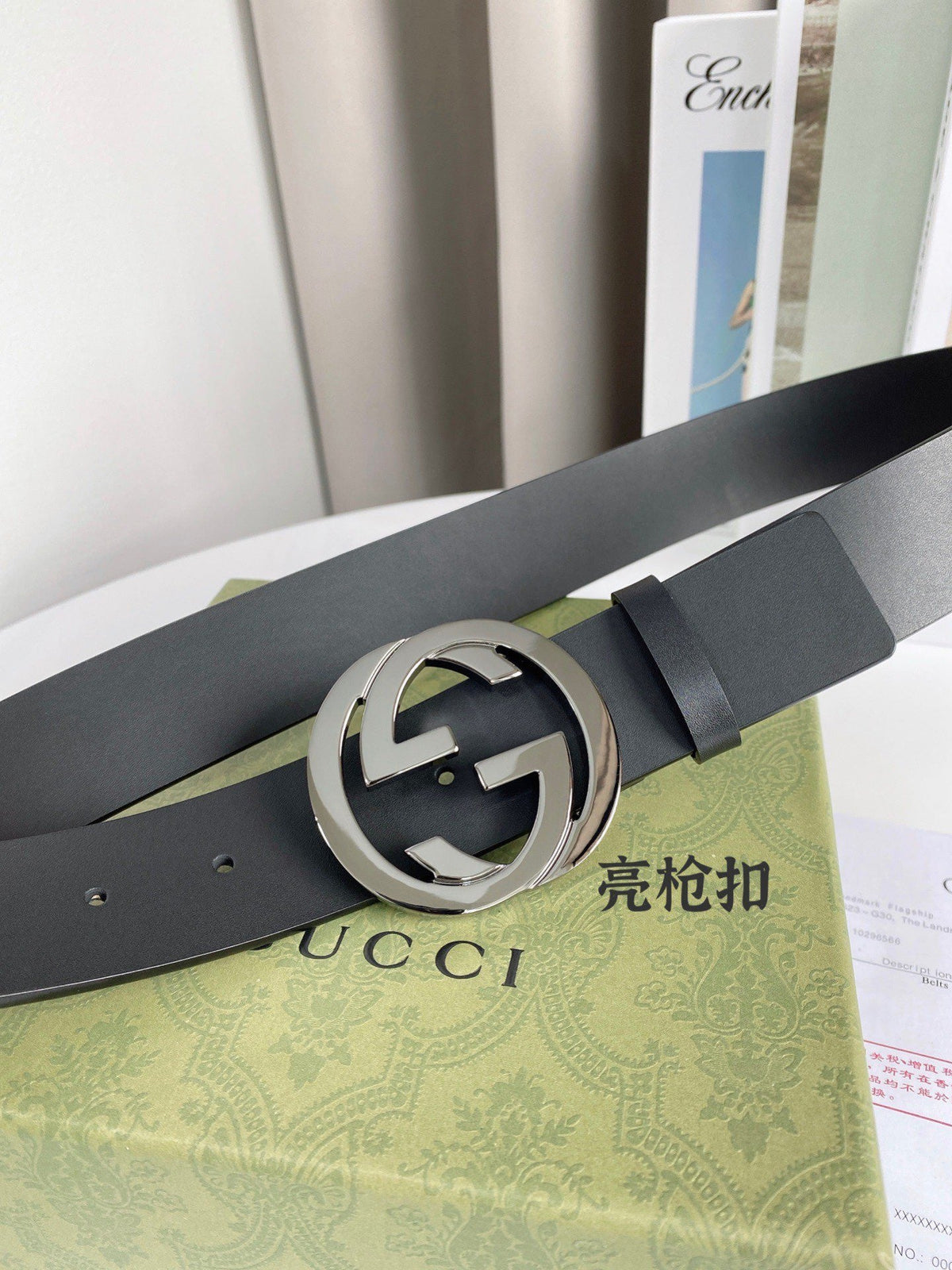 Interlocking G Smooth Leather Belt