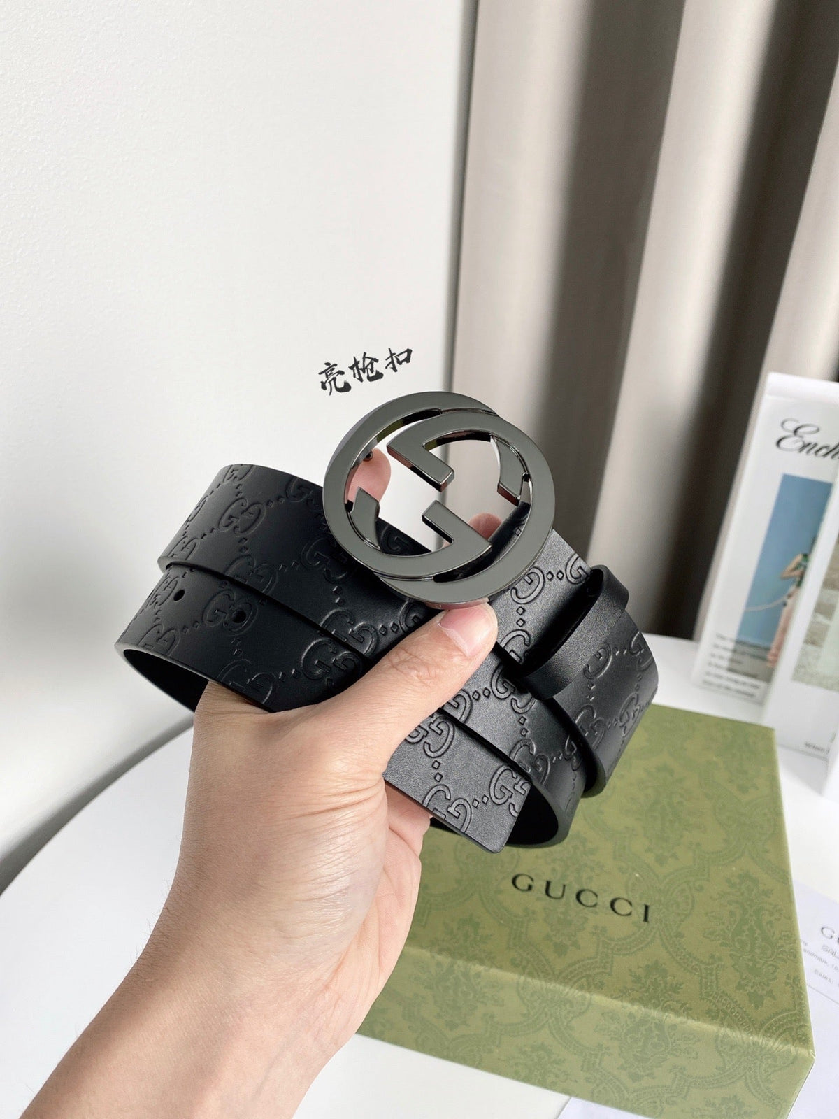 Interlocking G Smooth Leather Belt