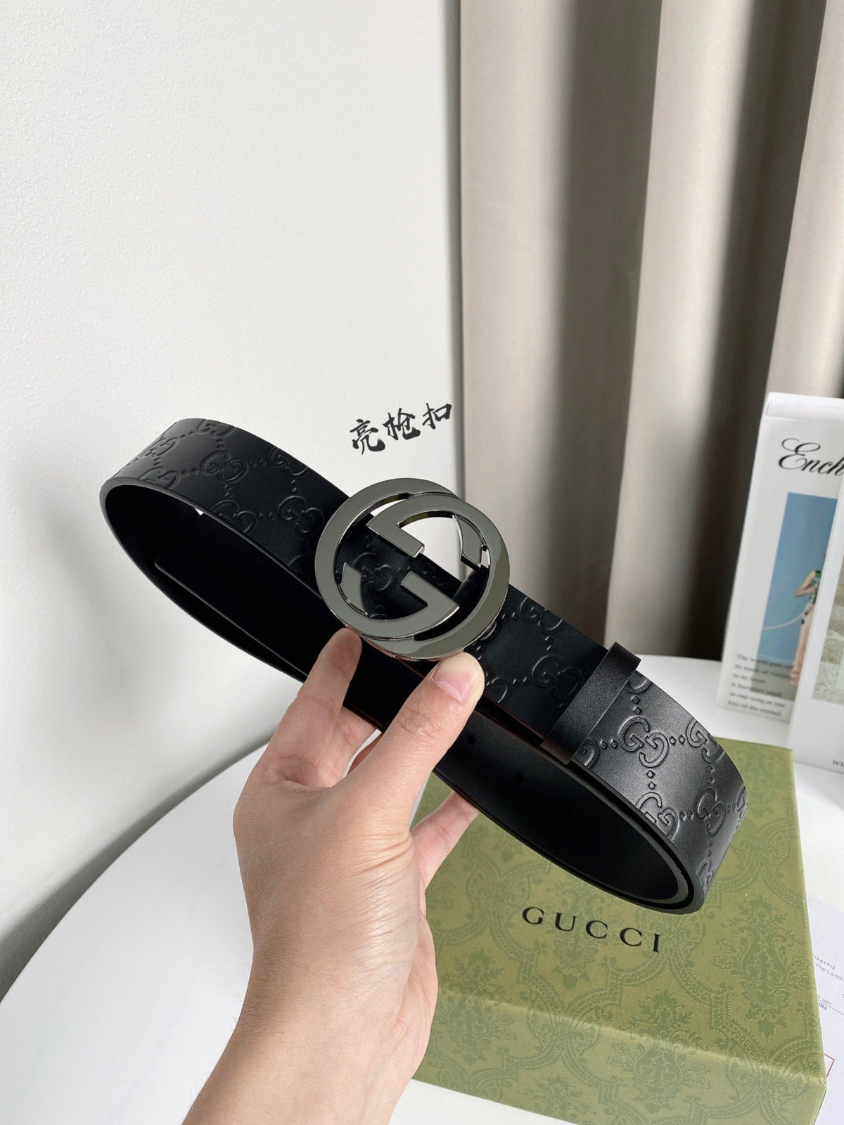 Interlocking G Smooth Leather Belt