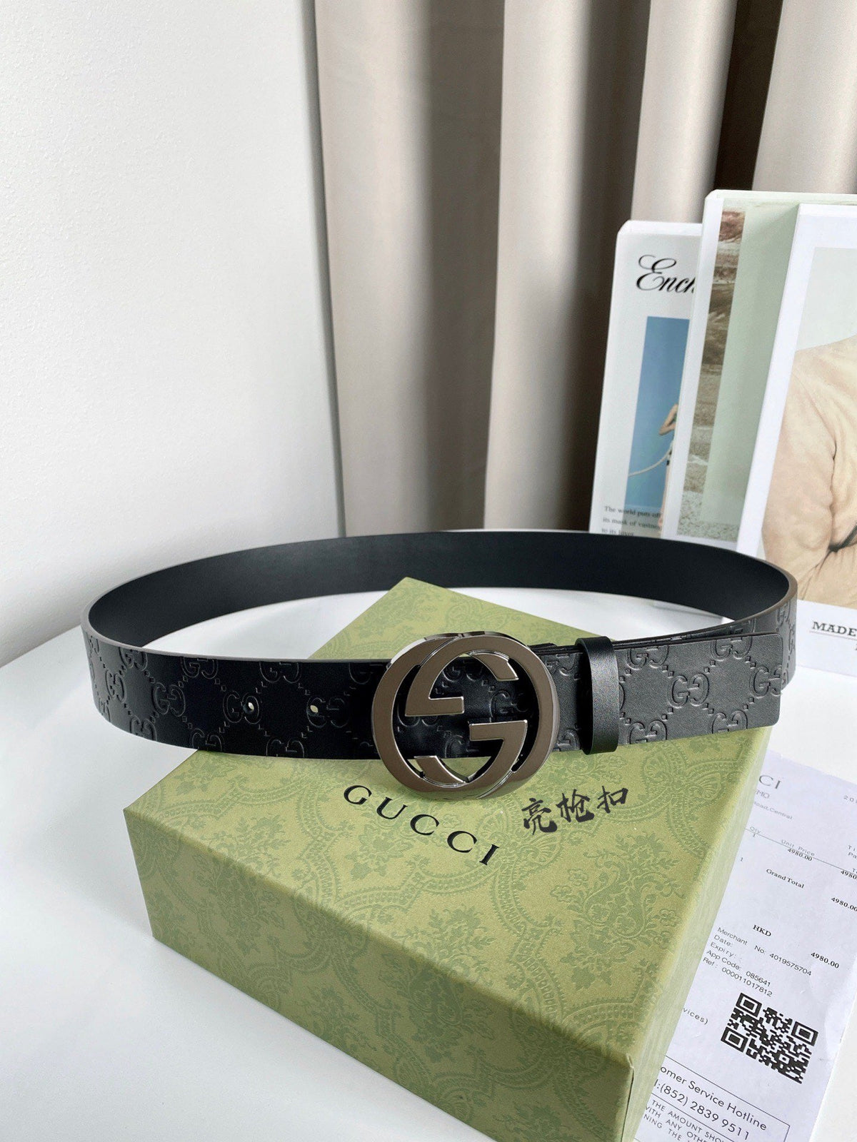 Interlocking G Smooth Leather Belt