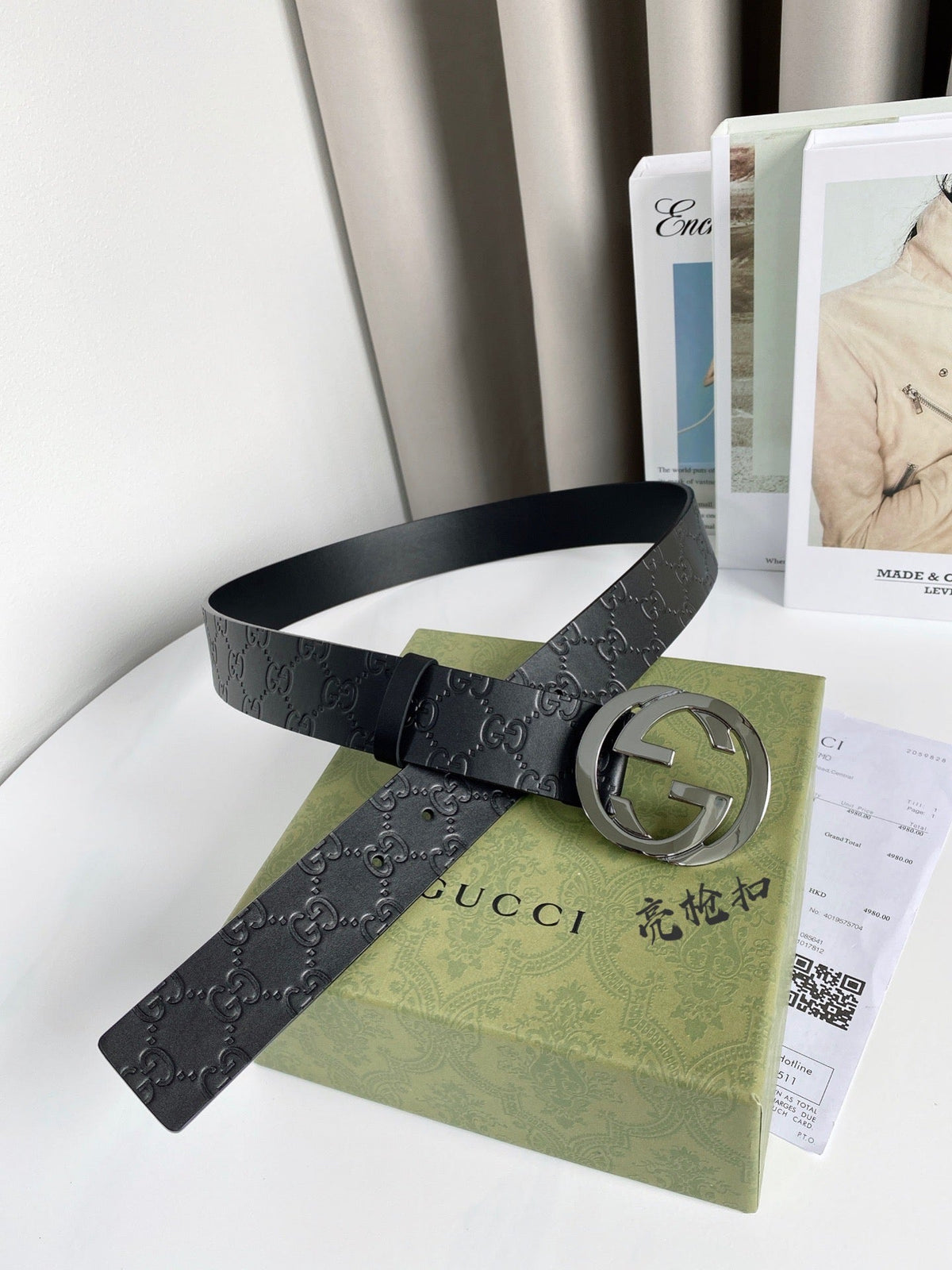 Interlocking G Smooth Leather Belt