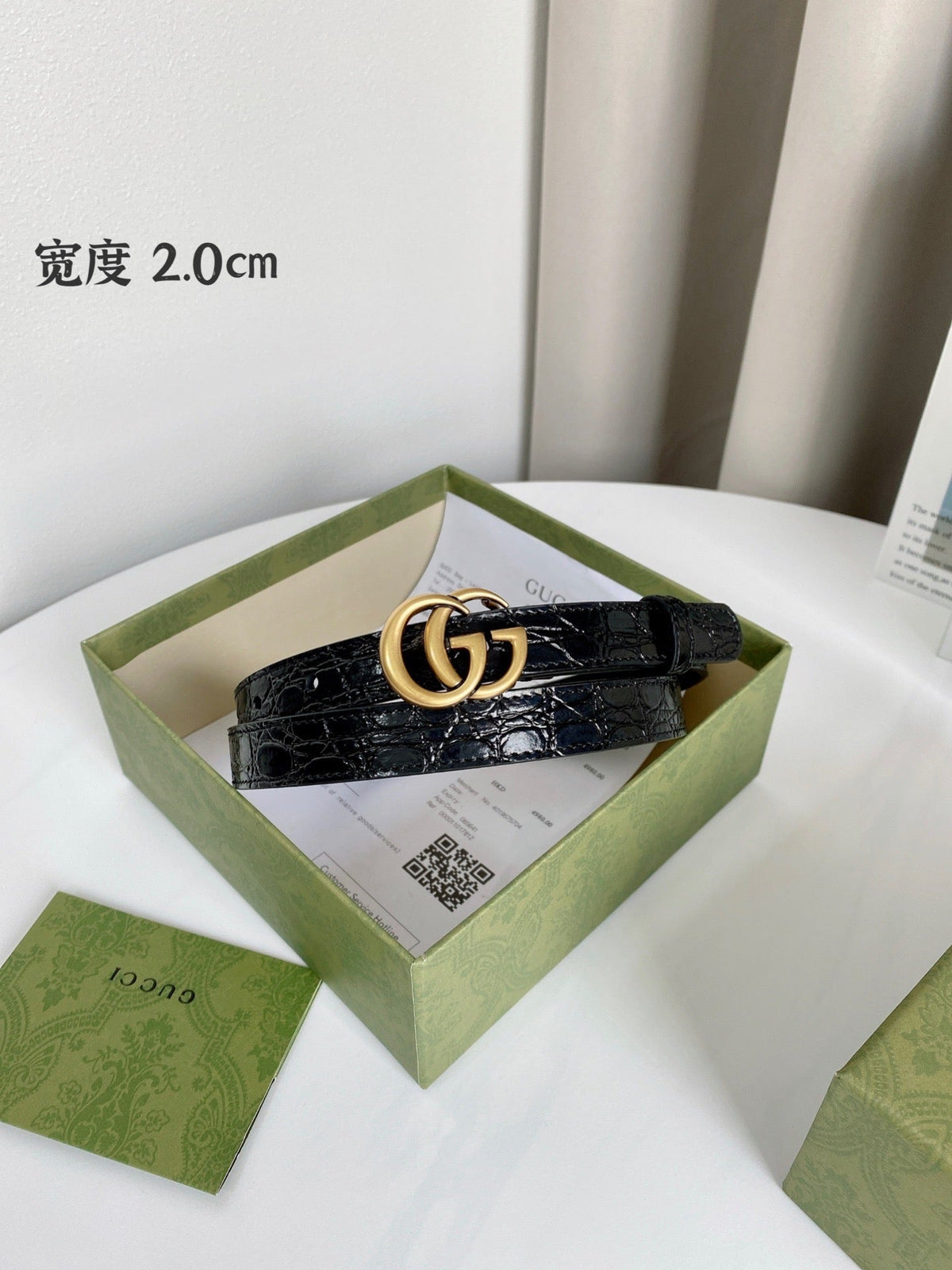 Slim Double G GG Supreme Belt
