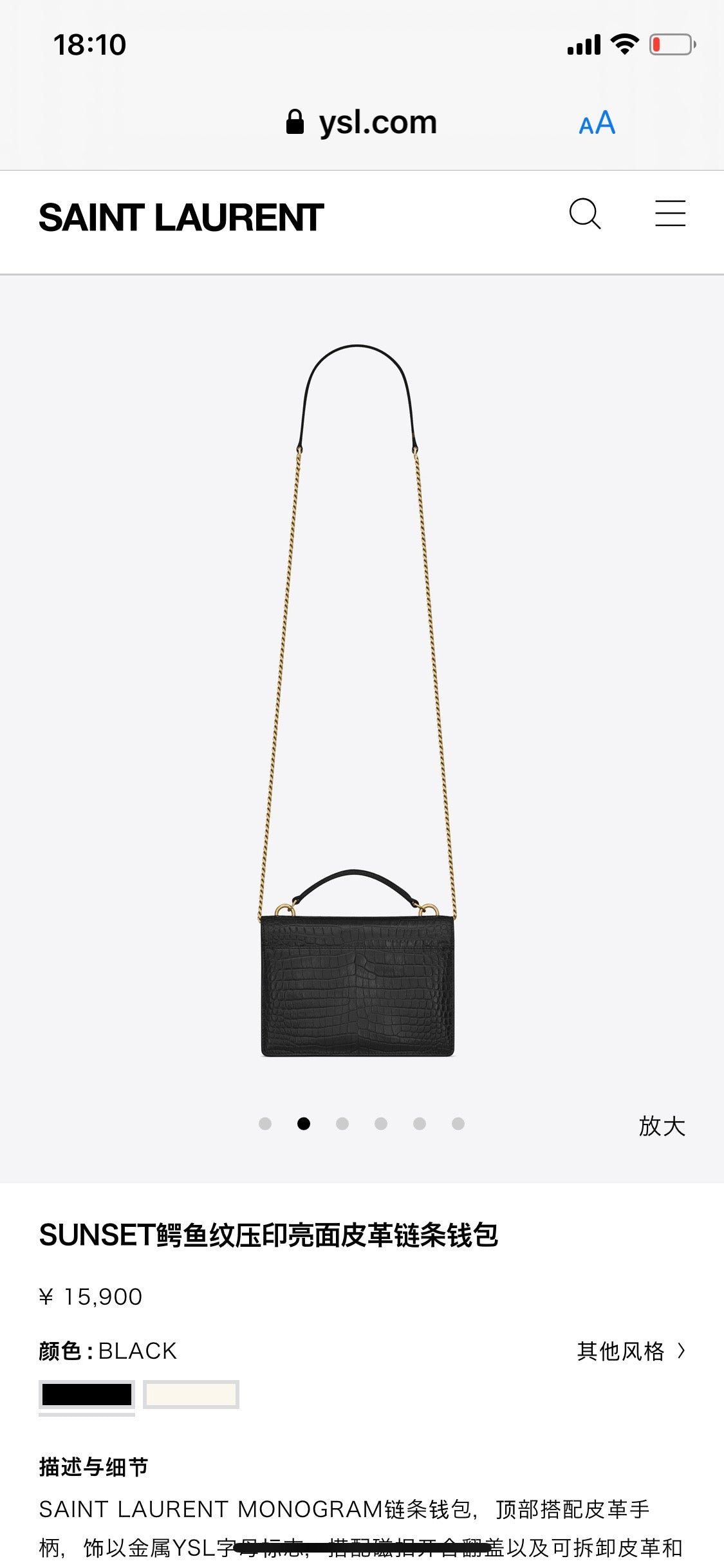 Kate Croc-Embossed Shoulder Bag