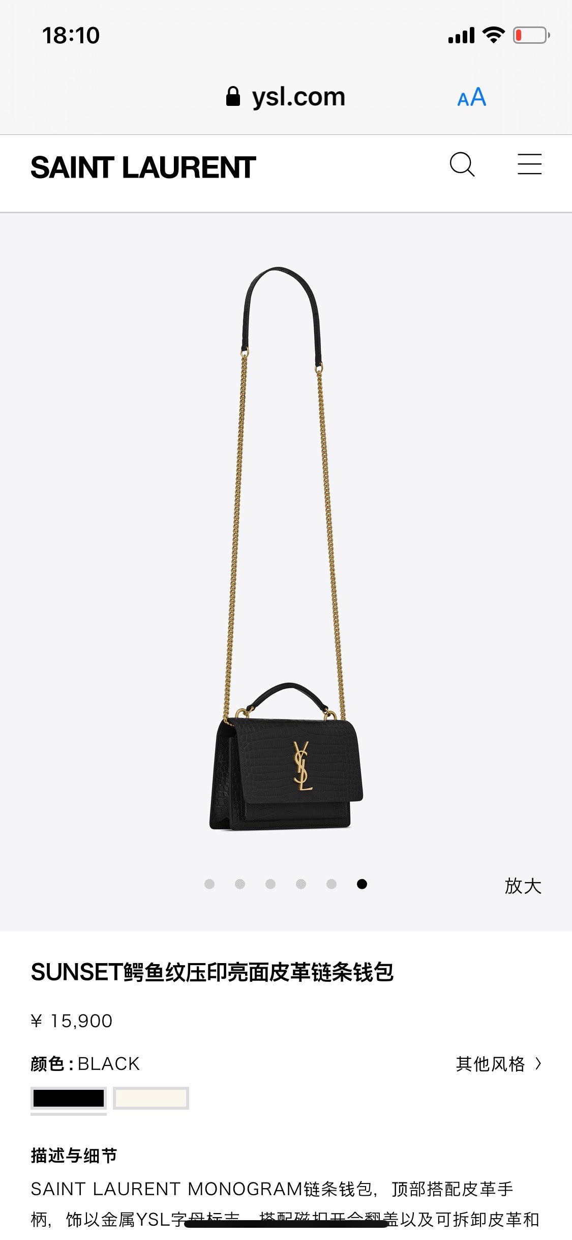 Kate Schultertasche mit Krokoprägung