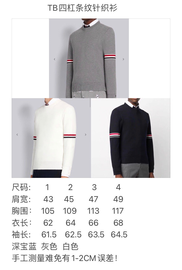 Schwarzer Woll-Armstreifen-Rundhals-Pullover – Herren