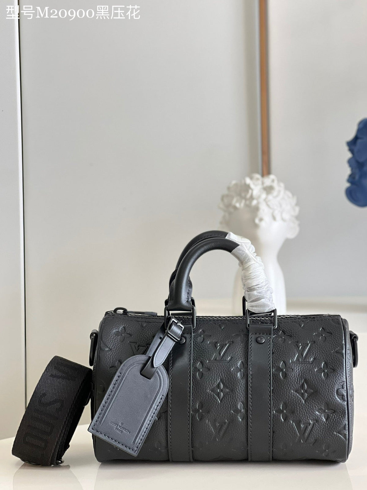 Black Duffle Bag