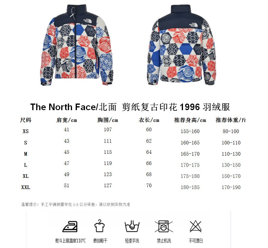 Mehrfarbige Steppjacke für Herren