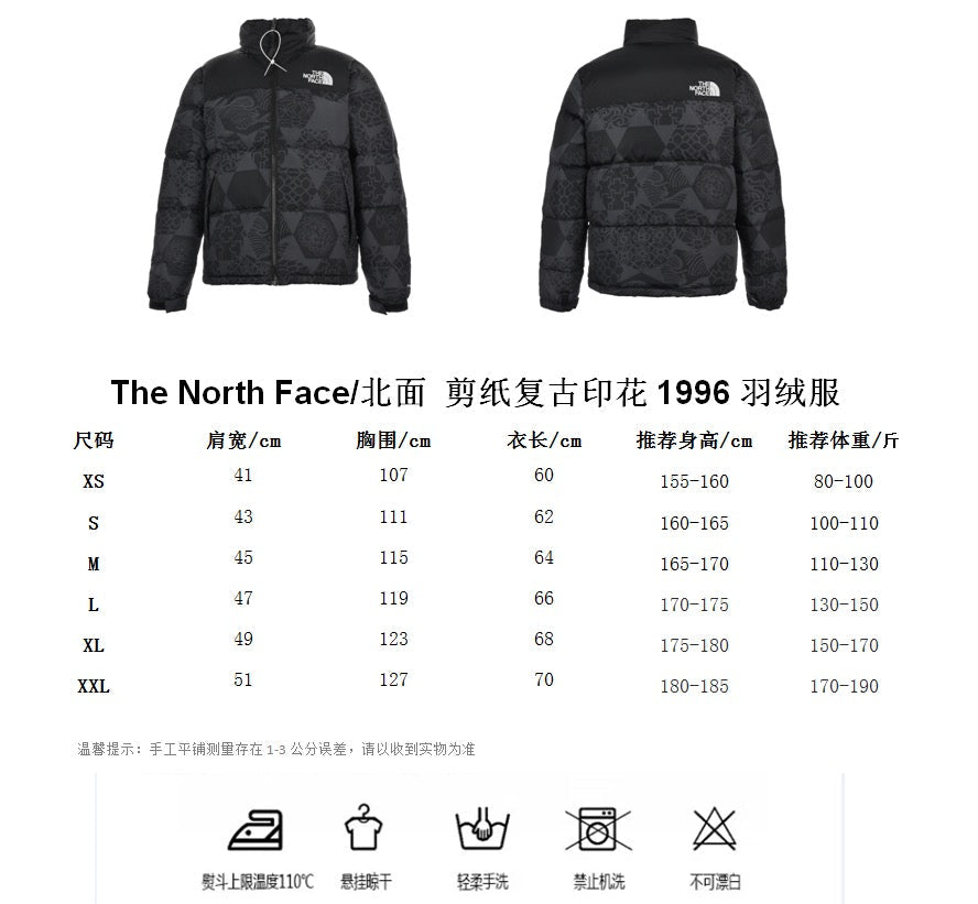 Black and Grey Puffer Jacket - Men's