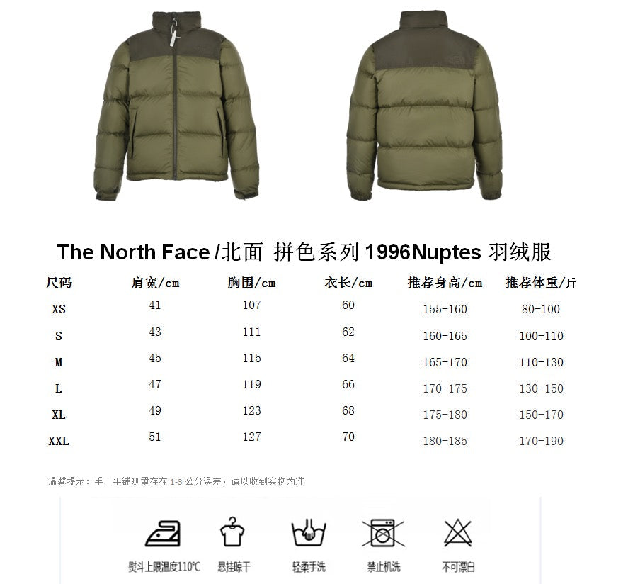 Steppjacke - Herren