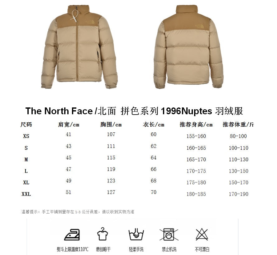 Steppjacke - Herren