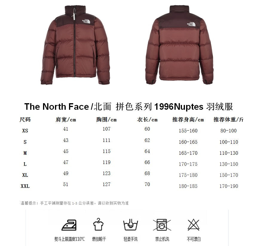 Steppjacke - Herren