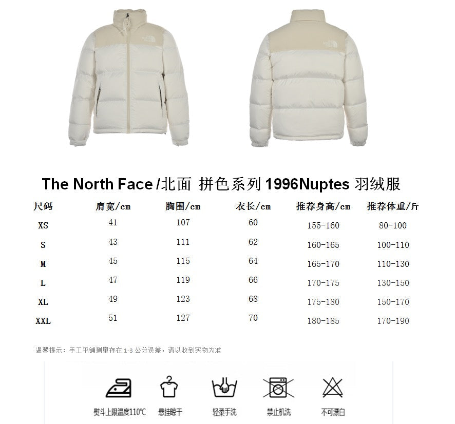 Steppjacke - Herren
