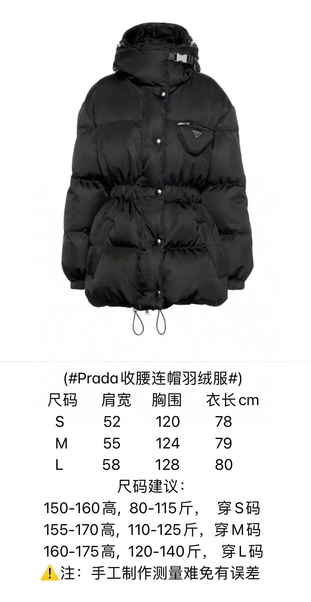 Black Puffer Jacket - Women's
