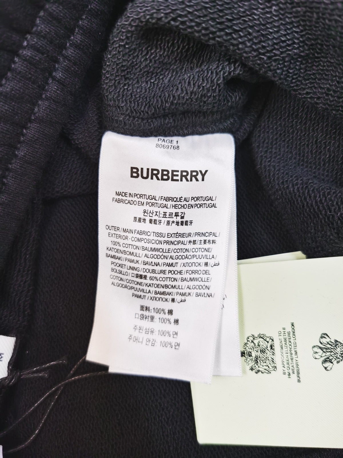Black Jersey Tonal Drawstring - Men's