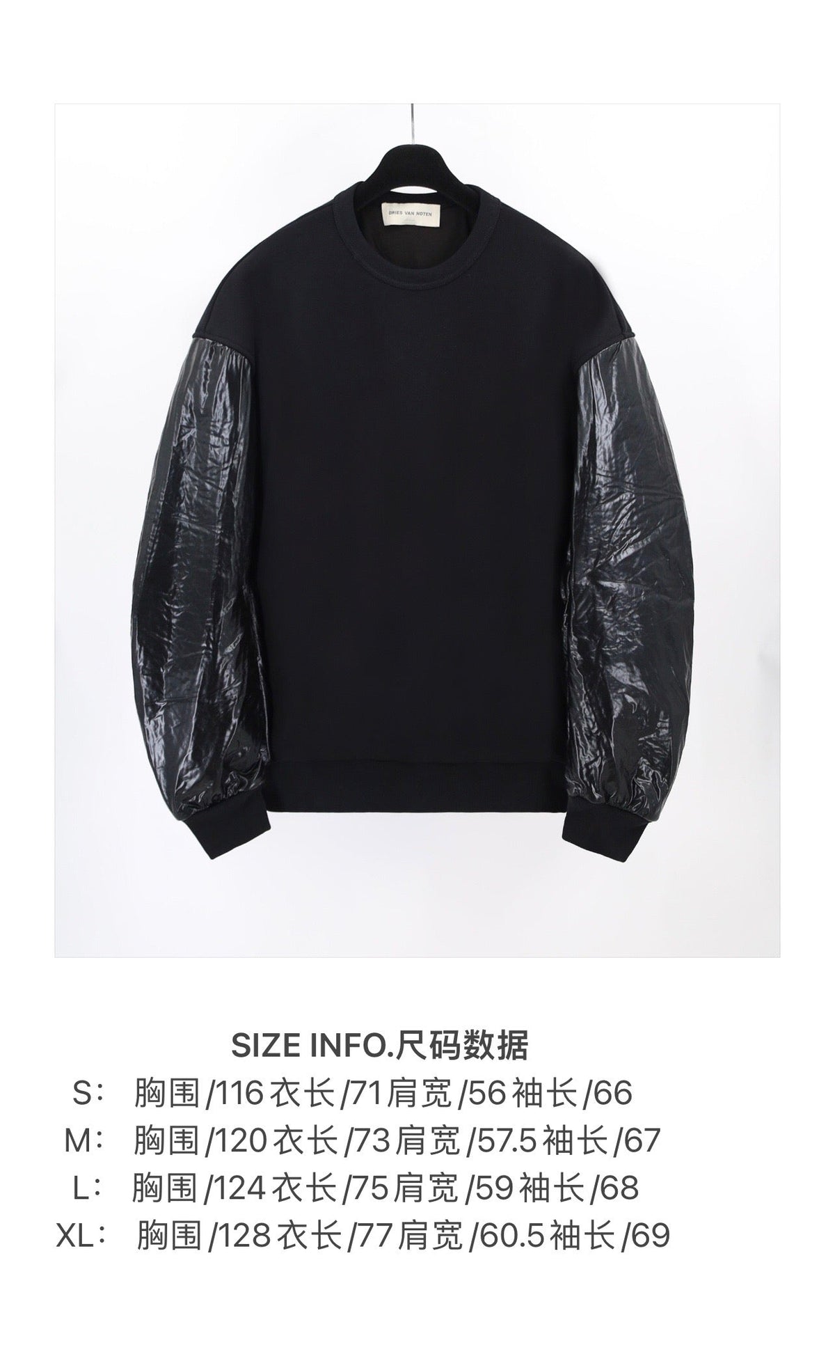 Black Cotton Leather Sleeve Bomber - Men's