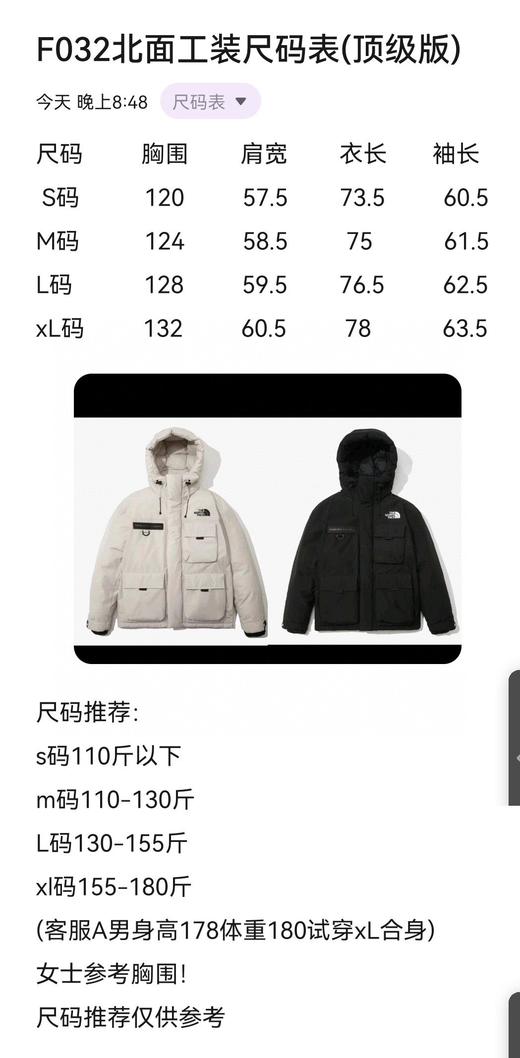 Schwarz-rote Jacke – Herren