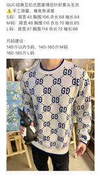 Weißer Jacquard-Monogramm-Rundhals-Pullover – Herren