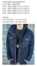 Dark Blue Puffer Jacket - Men's