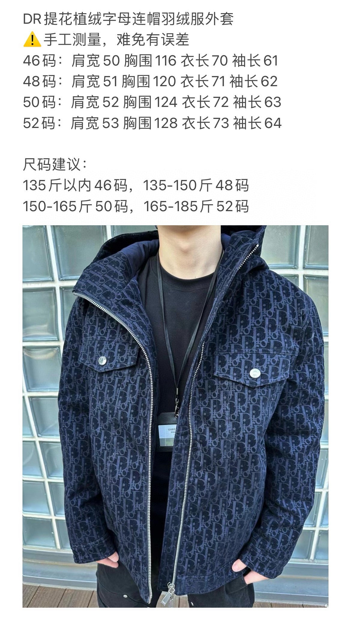 Dark Blue Puffer Jacket - Men's