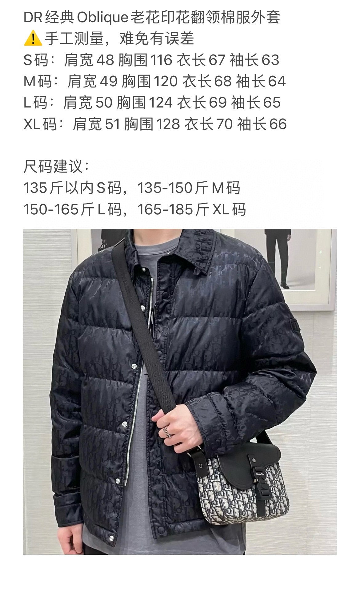 Black Puffer Jacket - Men's