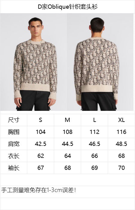 Cremefarbener Jacquard-Monogramm-Rundhals - Herren