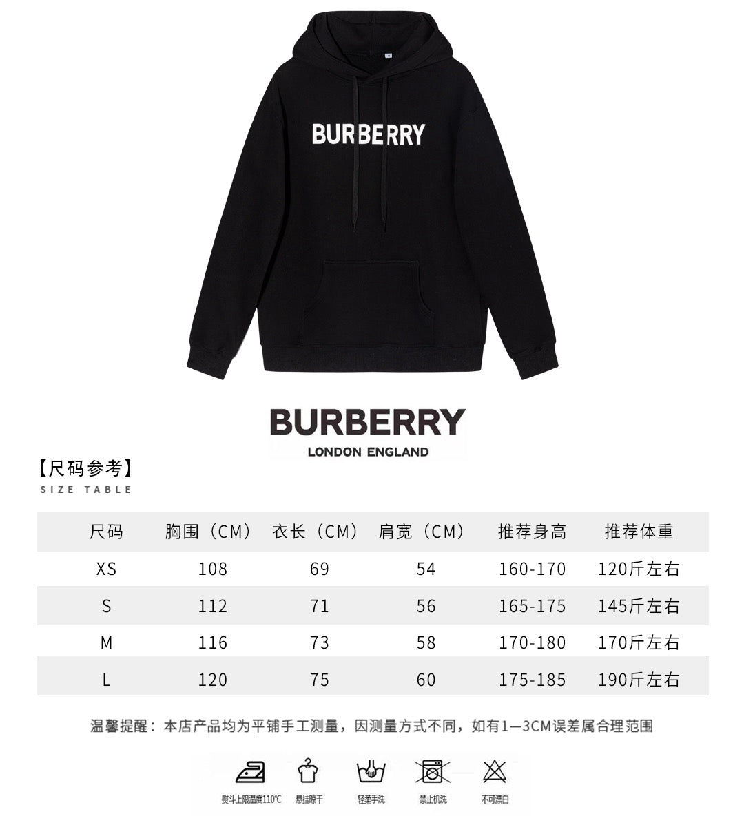 Kapuzenpullover mit großem Logo – Herren