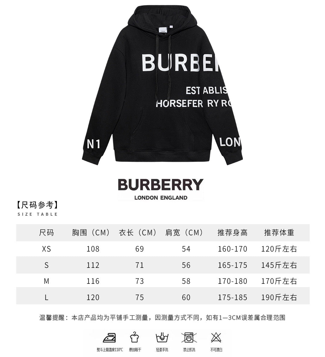 Horseferry Print Hoodie - Men's