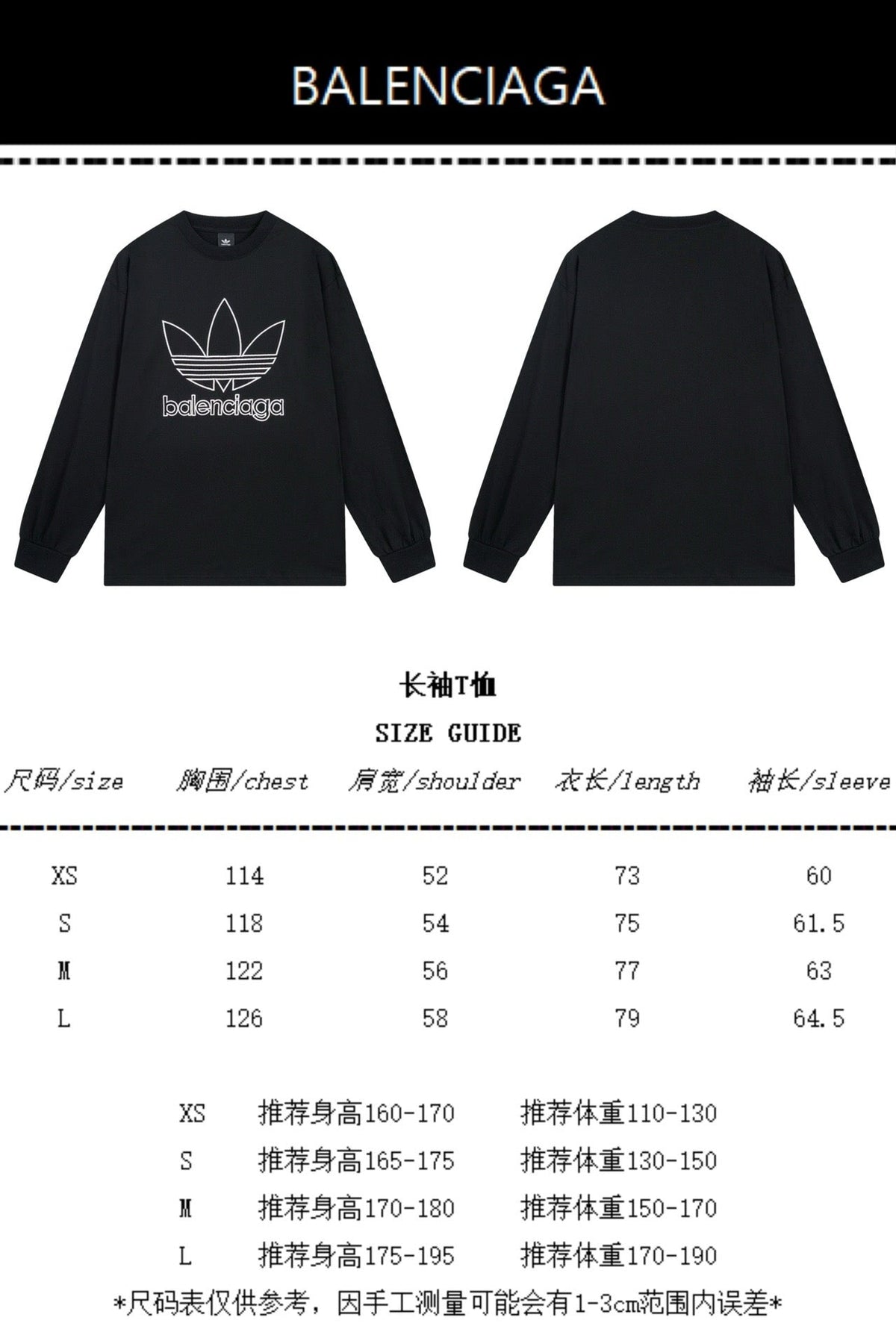 Trefoil T-Shirt - Men's