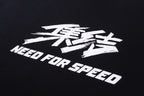 Need For Speed T-Shirt - Men's