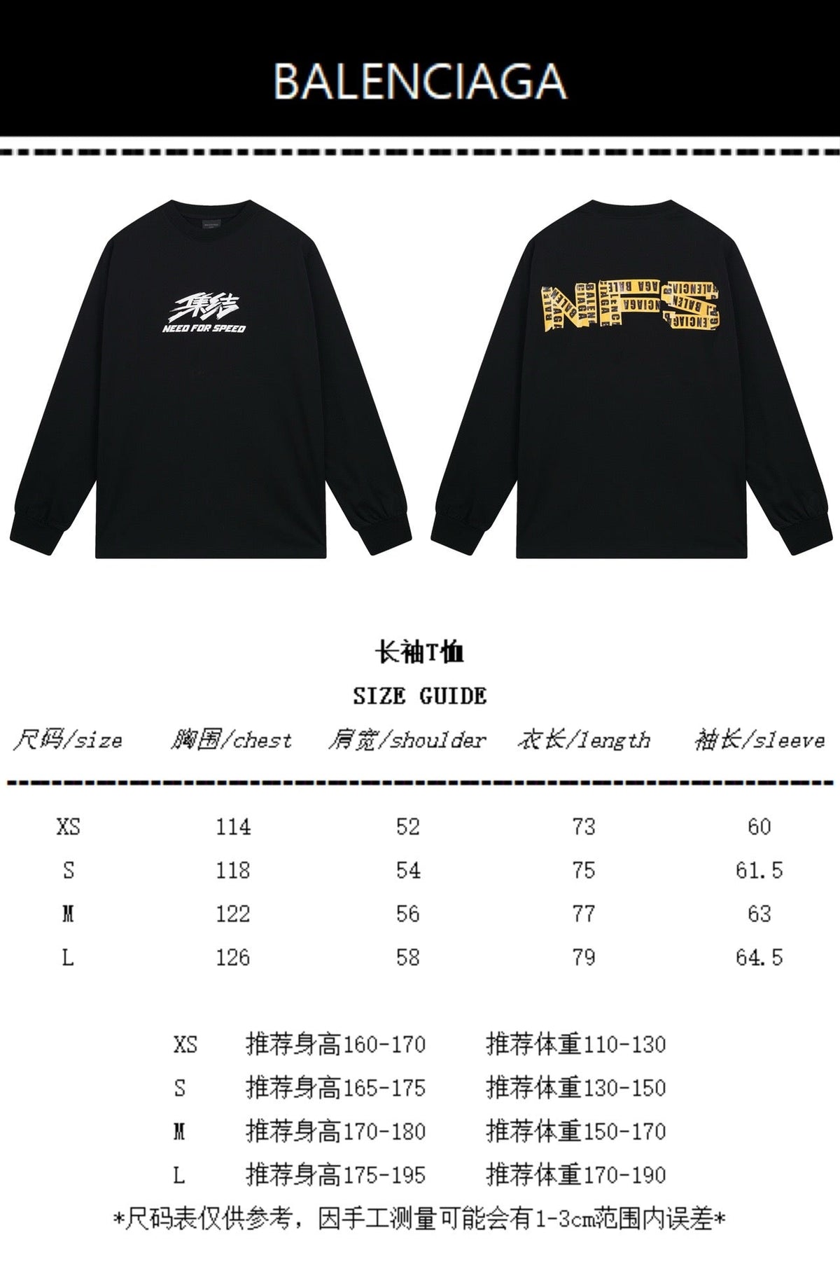 Need For Speed T-Shirt - Men's