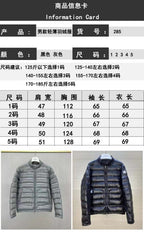 Black and Grey Puffer Jacket - Men's