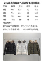 Schwarz-weiße Steppjacke – Damen