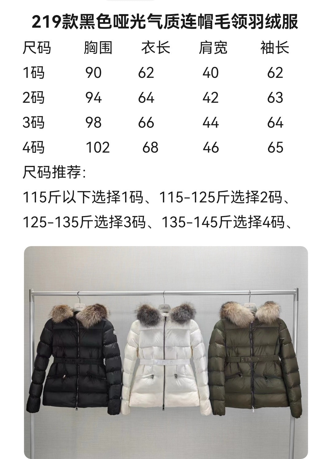 Schwarz-weiße Steppjacke – Damen