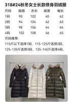 Black and White Puffer Jacket - Women's