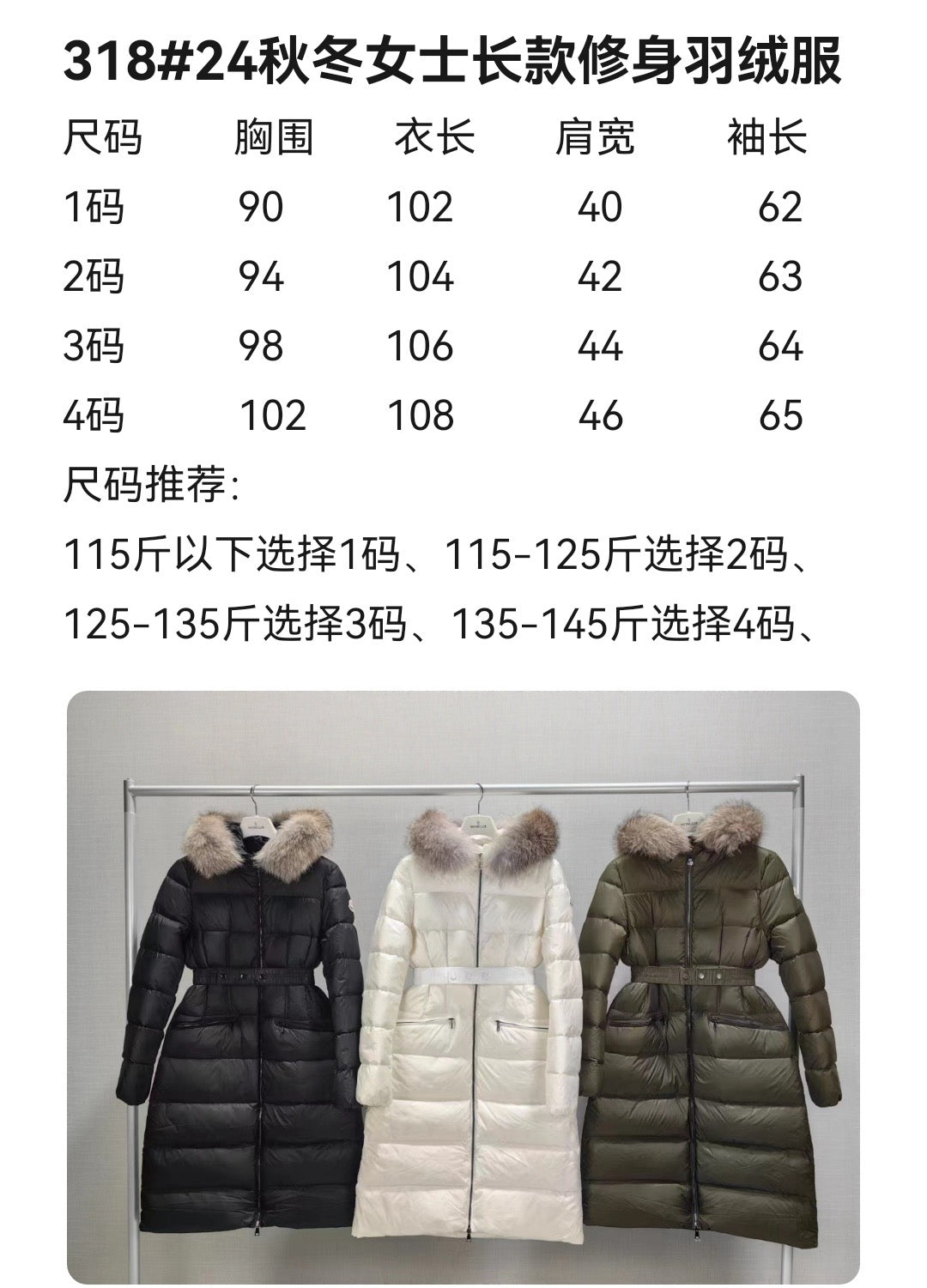 Black and White Puffer Jacket - Women's