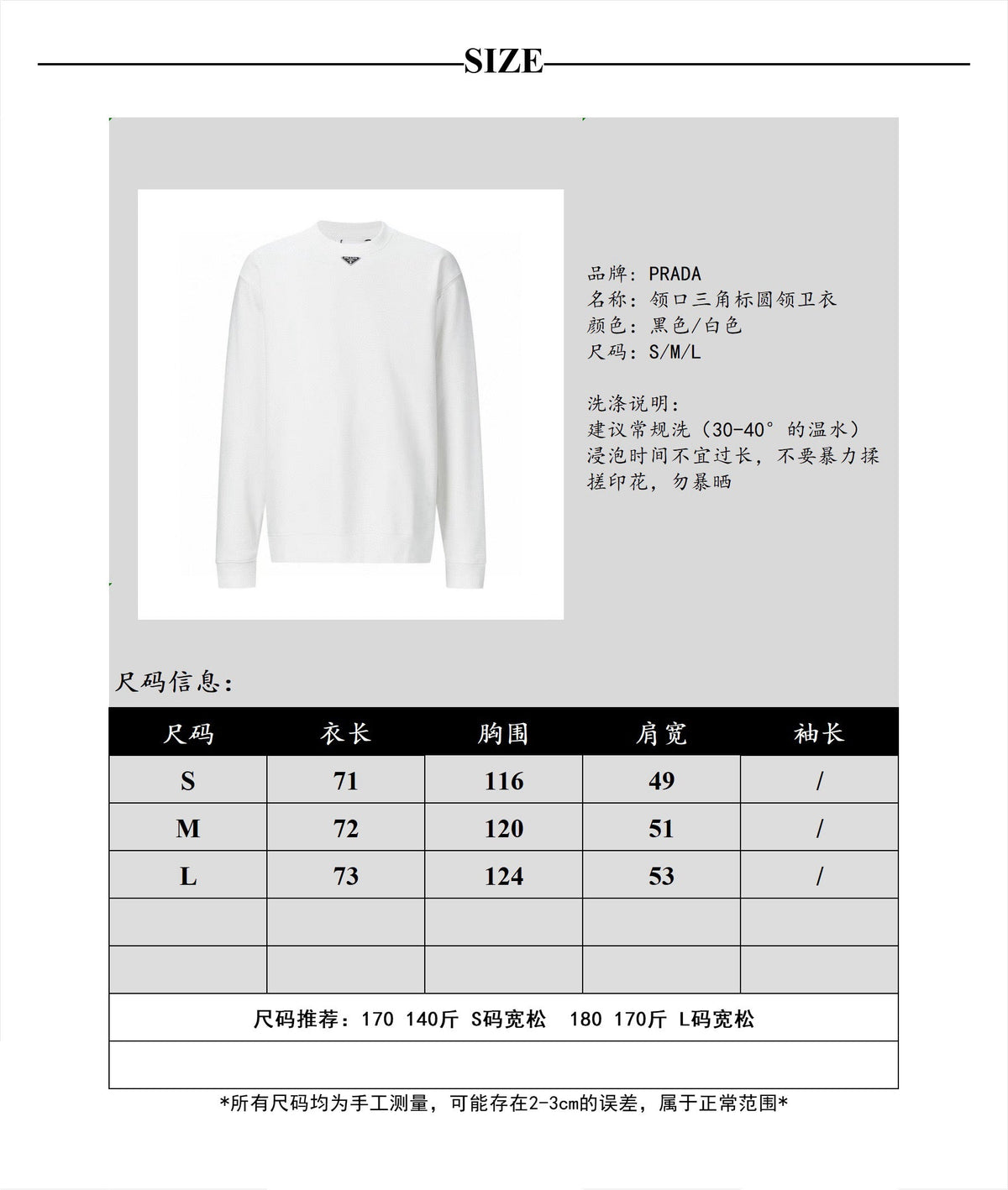 Graues Baumwoll-Rundhals-Sweatshirt mit kleinem Logo – Herren