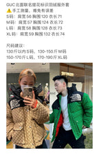Black and Green Puffer Jacket - Men's
