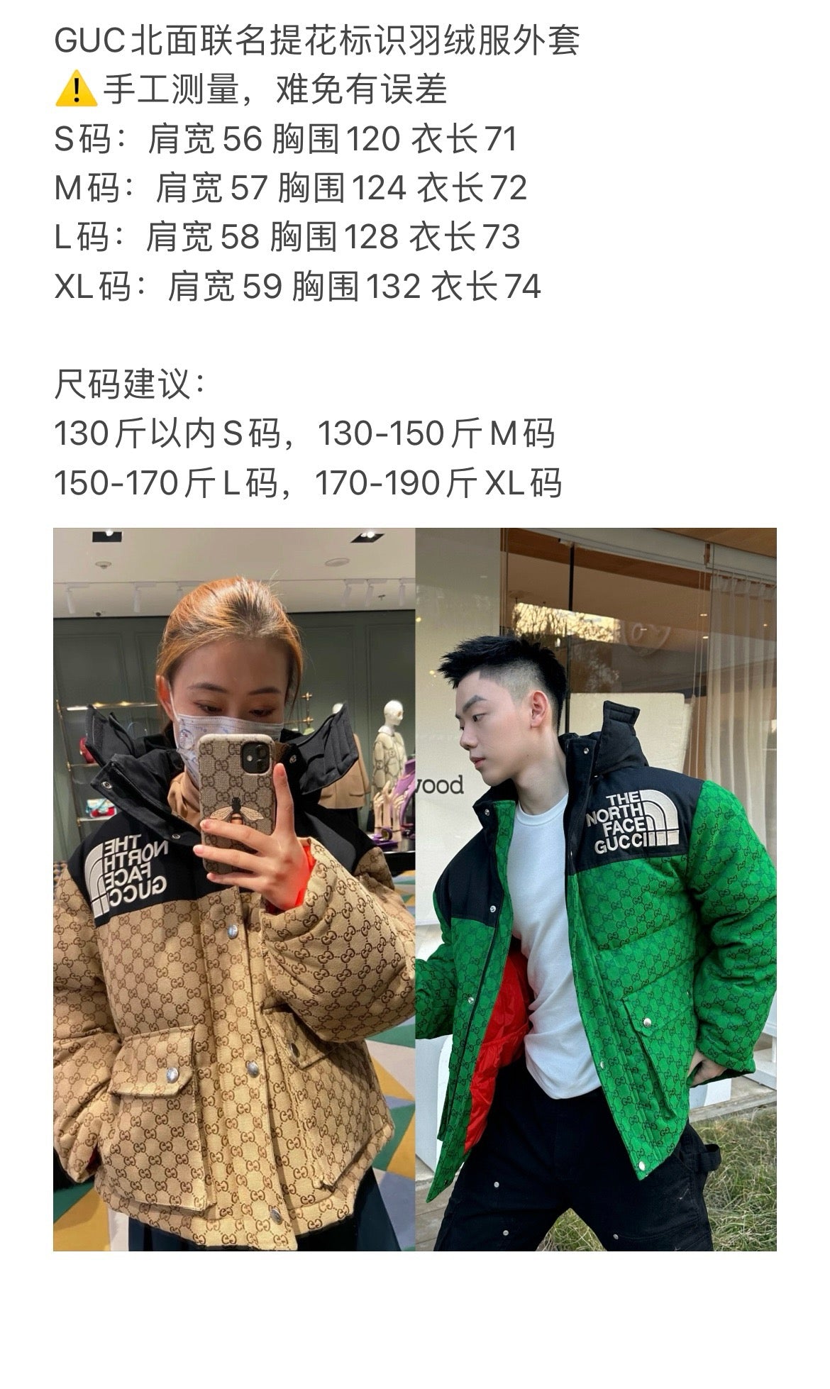 Black and Green Puffer Jacket - Men's