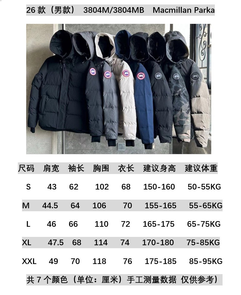Schwarz-weiße Steppjacke für Herren
