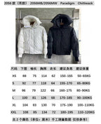 Schwarze Kapuzen-Pufferjacke aus Nylon – Herren